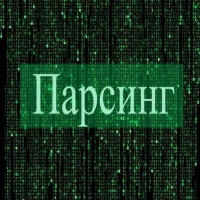 Парсинг чатов телеграм